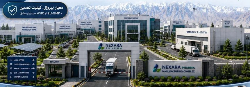 Pharmaceutical manufacturing facility